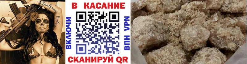 Купить закладку АМФЕТАМИН Канабис Меф ГАШ A PVP Зарайск