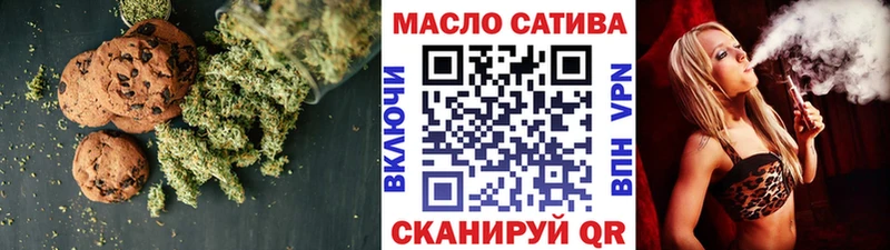 Canna-Cookies марихуана  Купить где  Зарайск 