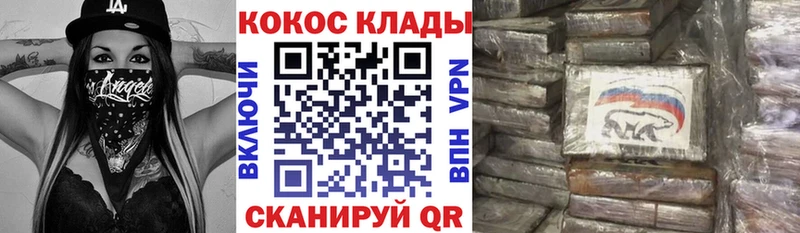 Купить  Зарайск  Cocaine FishScale 