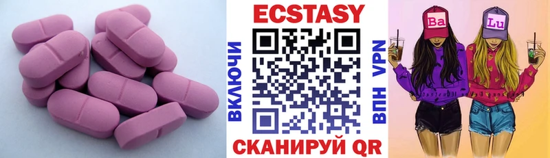 Ecstasy 280 MDMA Зарайск