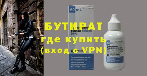 наркотики Богородск