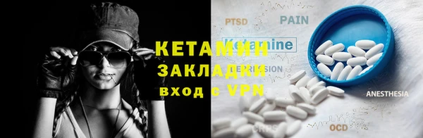 MDMA Premium VHQ Богданович
