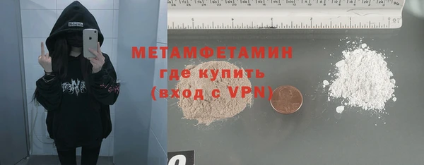 MDMA Premium VHQ Богданович