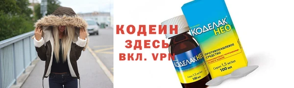 наркотики Богородск