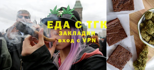 наркотики Богородск
