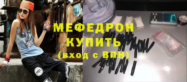 наркотики Богородск