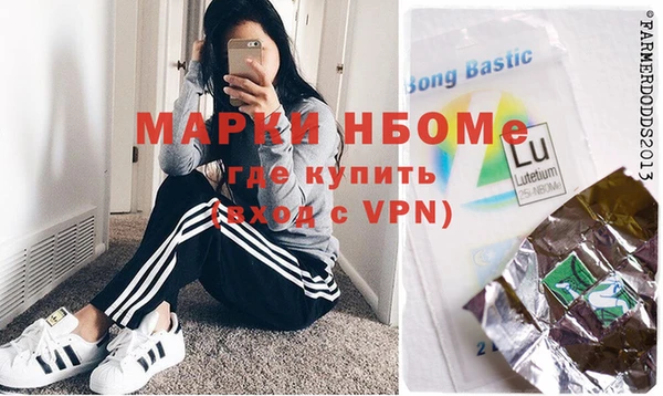 MDMA Premium VHQ Богданович