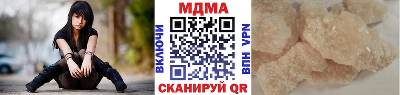 МДМА Molly  Купить закладки  Зарайск 
