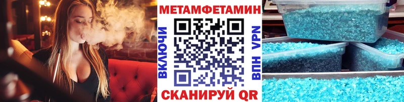 Купить закладки  Зарайск  МЕТАМФЕТАМИН Methamphetamine 