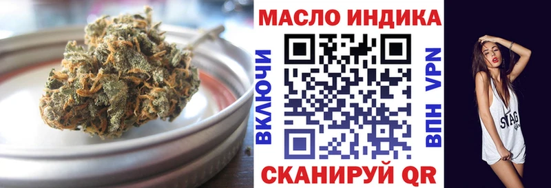 Дистиллят ТГК THC oil Купить где Зарайск